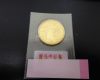 記念金貨を売るなら買取大吉伊丹店
